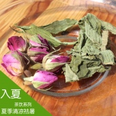 夏季清凉 避暑美容茶