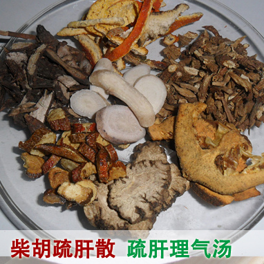 柴胡疏肝散方歌（趣味方歌柴胡疏肝散）